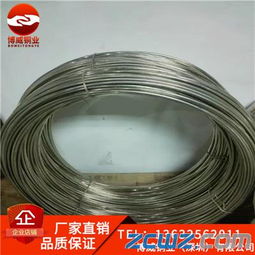 耐腐蝕b19鋅白銅線廠家 首飾國標1.2 1.5mm白銅線現(xiàn)貨